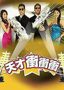 知否剧照